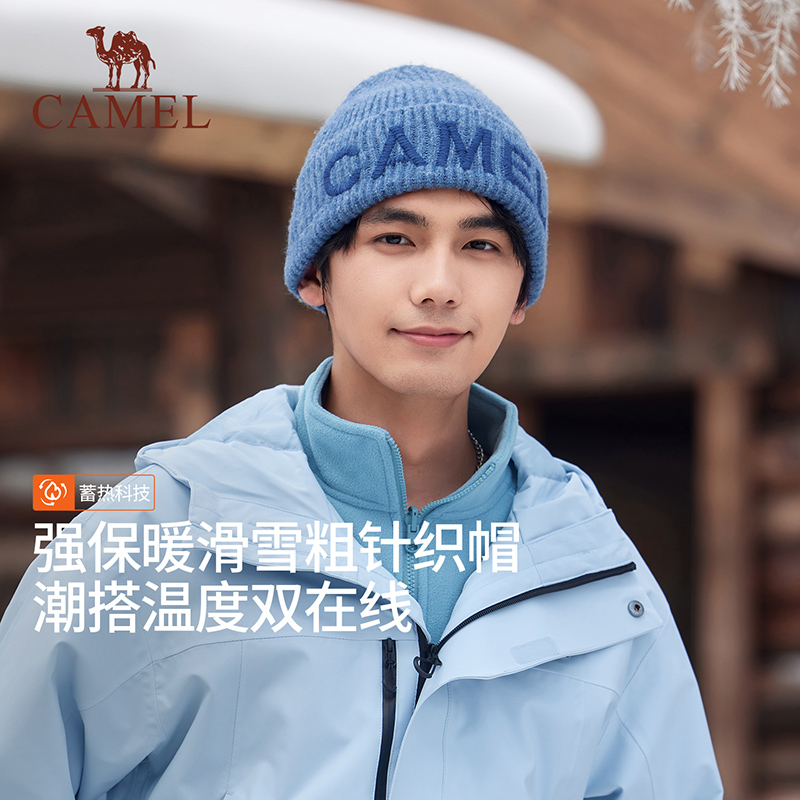 骆驼粗针针织帽保暖帽2025年新款秋冬季女户外防风保暖男毛线帽子
