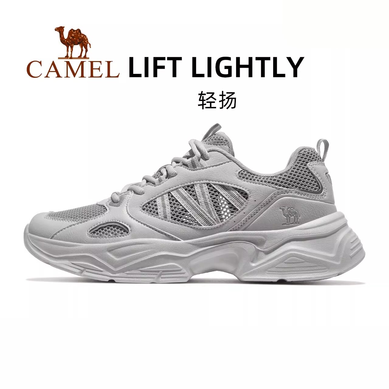 骆驼户外运动鞋男款2026男鞋轻便休闲鞋厚底增高复古老爹鞋子徒步