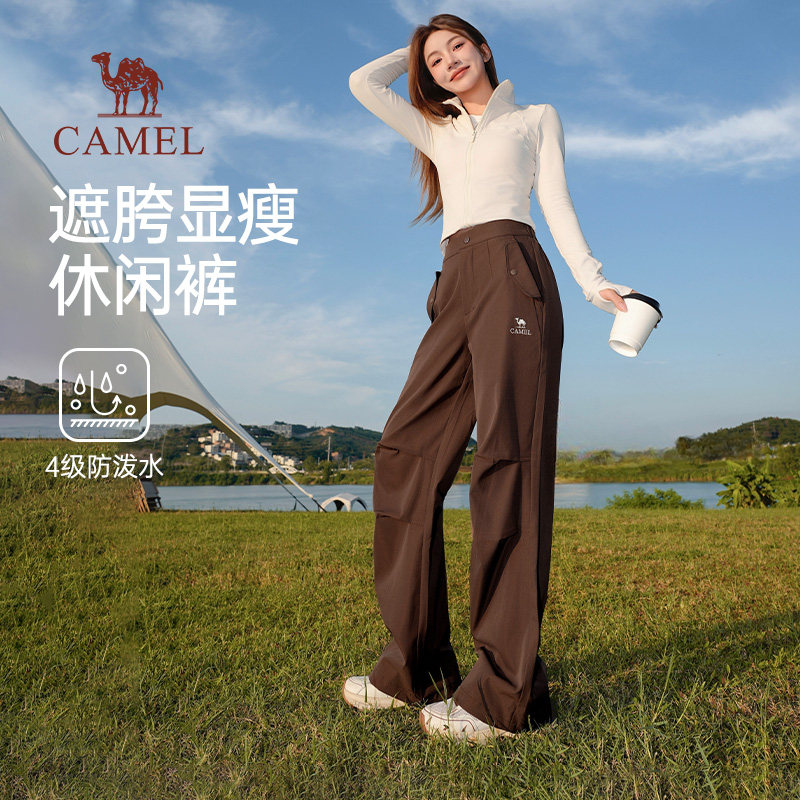 骆驼女装工装休闲裤2026春季咖色宽松户外直筒休闲伞兵冲锋裤
