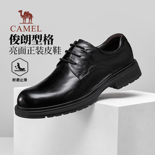 亮面牛皮面3.5CM增高