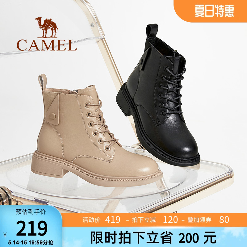 Camel/骆驼马丁靴冬季