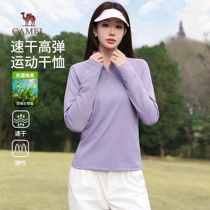 骆驼女装运动速干衣2026春季新款立领长袖T恤打底衣户外登山上衣