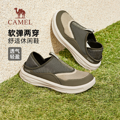 透气不闷脚轻便软弹可踩脚后跟