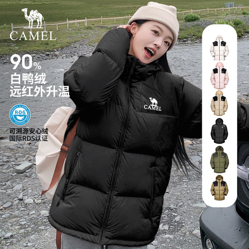骆驼户外羽绒服女冬季新款