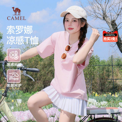 骆驼女装夏中性款圆领短袖T恤