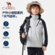 小骆驼儿童冲锋衣2025新款 三合一加绒保暖户外防风防水登山服外套