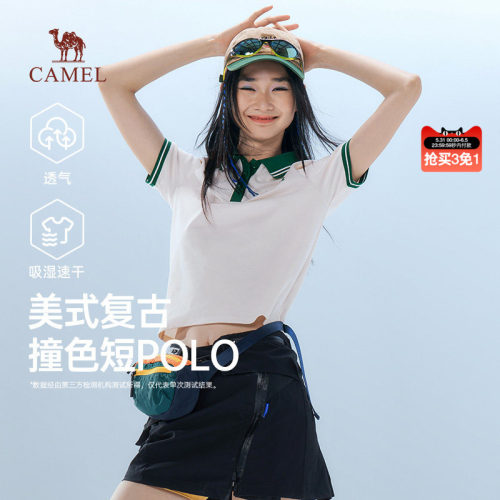 骆驼女装POLO衫2026夏季新款情侣款正肩修身吸湿速干短袖T恤上衣