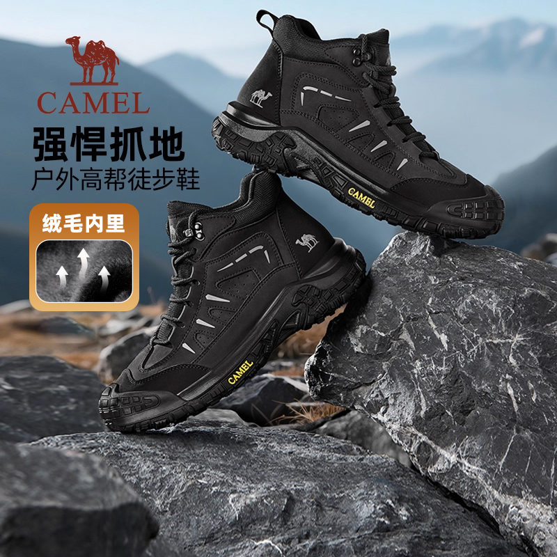骆驼男鞋高帮防水防滑徒步运动鞋