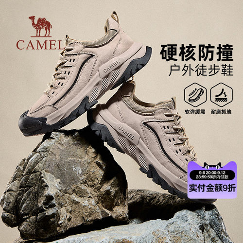 防剐蹭鞋面  防撞鞋头  软弹脚感 抓地底盘
