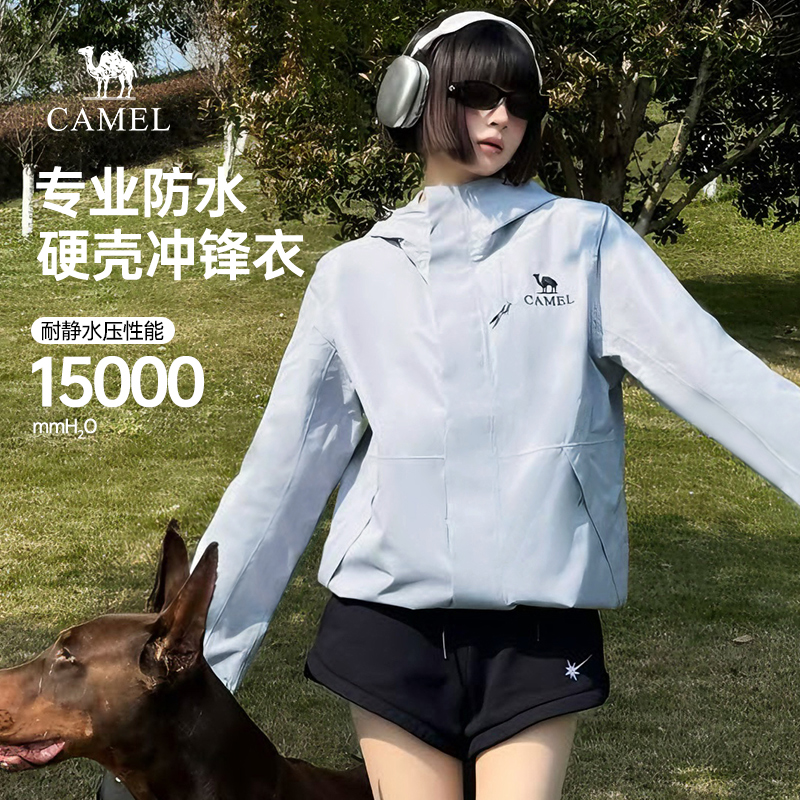 駱駝女裝亮色硬殼沖鋒衣2025春秋新款透氣防風(fēng)防休閑外套登山服男