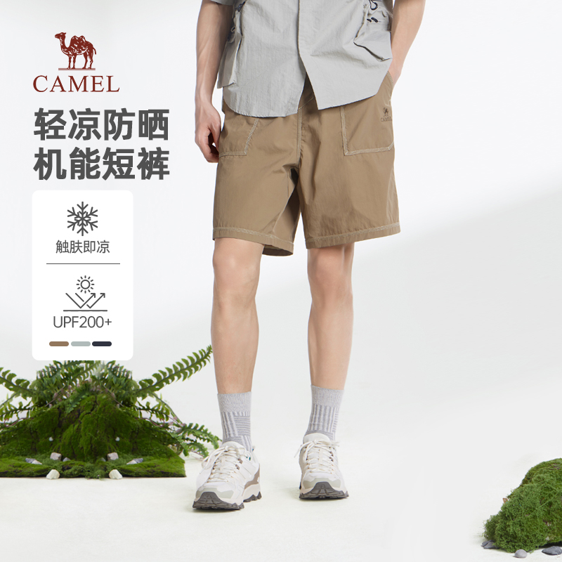 骆驼男装五分裤男夏季2025新款凉感防晒工装短裤/休闲针织短裤
