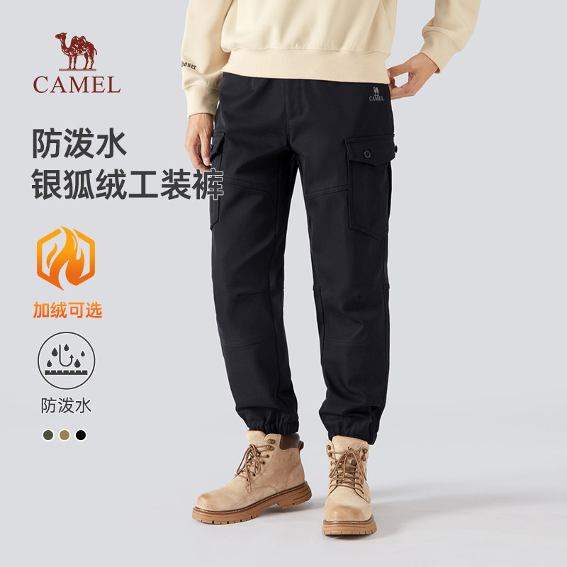 骆驼男装工装裤子男秋冬季2025加绒加厚宽松束脚运动休闲长裤