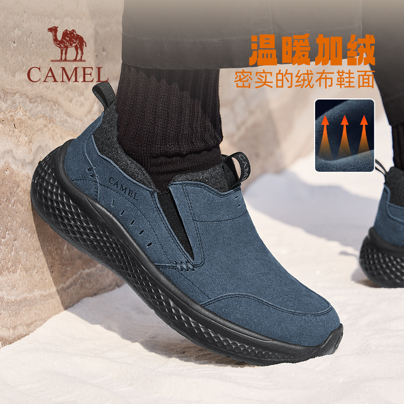 乐福鞋口单只295g软弹大底