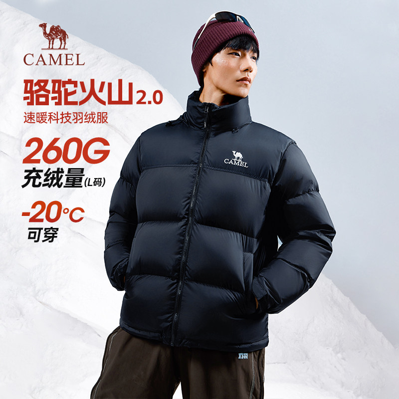 王俊凯同款骆驼火山2.0羽绒服男装冬季新款加厚保暖短款面包服
