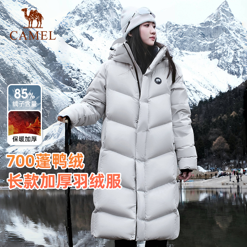 骆驼户外鸭羽绒服熊猫2025冬季加厚保暖蓄热连帽长款通勤旅行外套