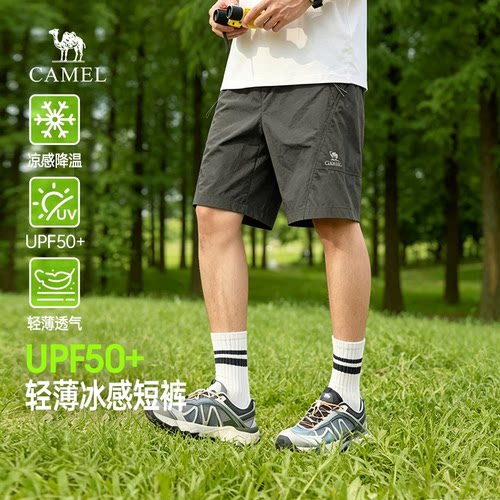 骆驼男士工装短裤夏季外穿2026新款休闲运动宽松防晒男生五分裤子
