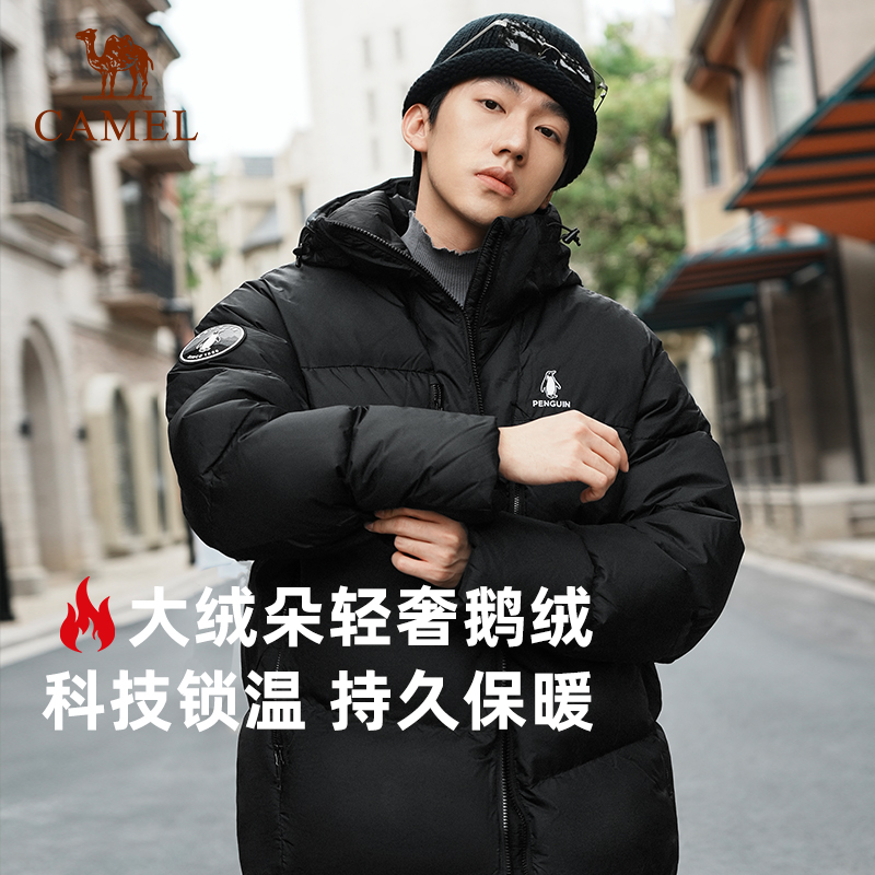 鹅绒【暖甲】企鹅羽绒服情侣服