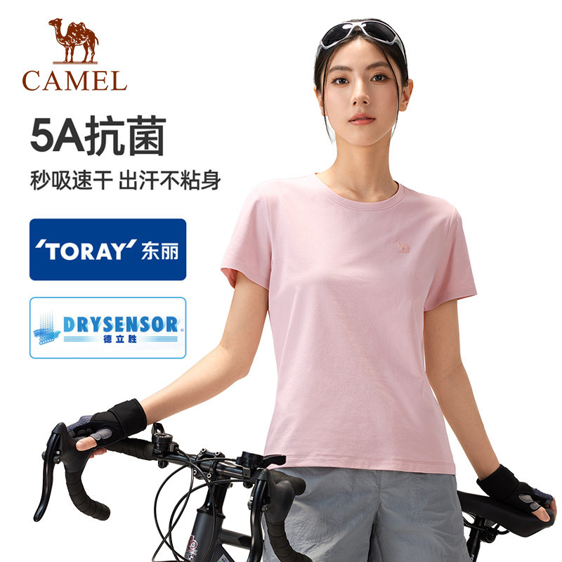 【东丽5A抗菌】骆驼户外速干T恤女26春夏透气吸汗徒步防晒上衣男
