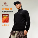 t恤德绒打底衫 骆驼男装 长袖 2025新款 上衣 半拉链卫衣男秋冬季