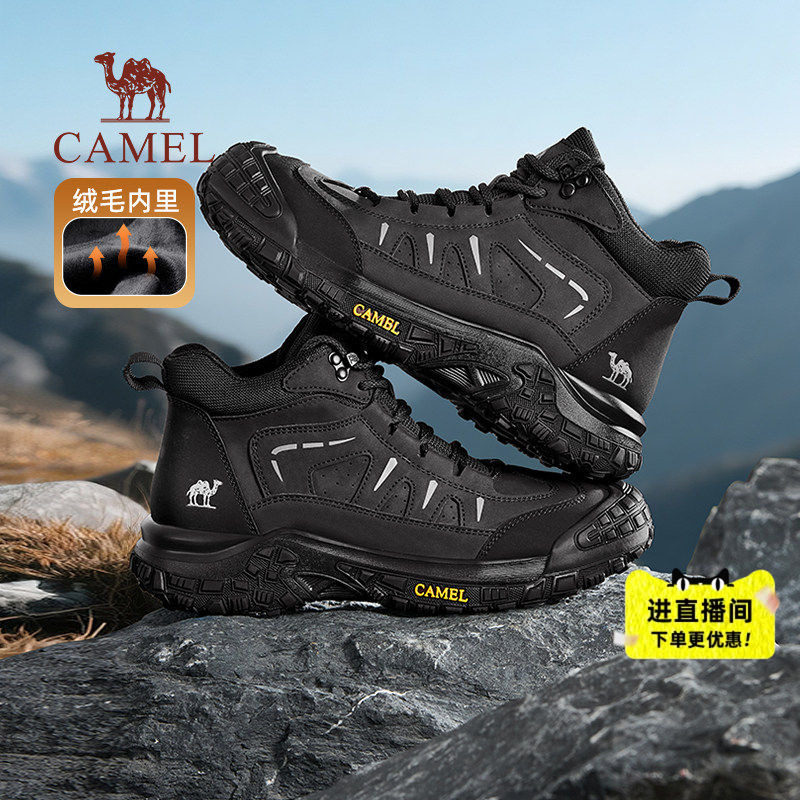 骆驼户外登山鞋男防水防滑冬季徒步棉鞋加绒保暖耐磨高帮运动鞋子