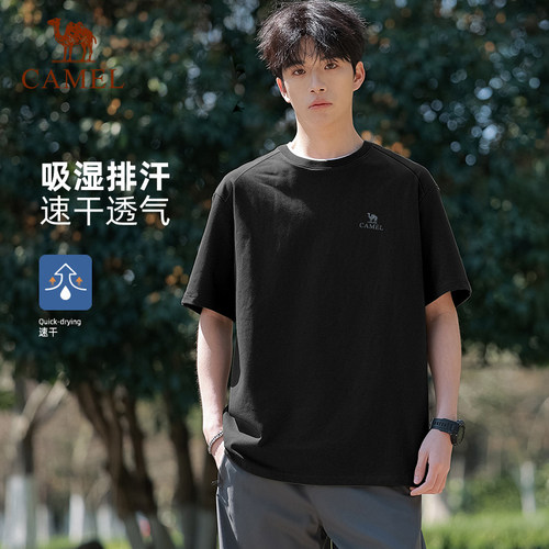 [东丽面料]骆驼户外速干T恤男26春夏短袖弹力透气吸汗运动上衣女