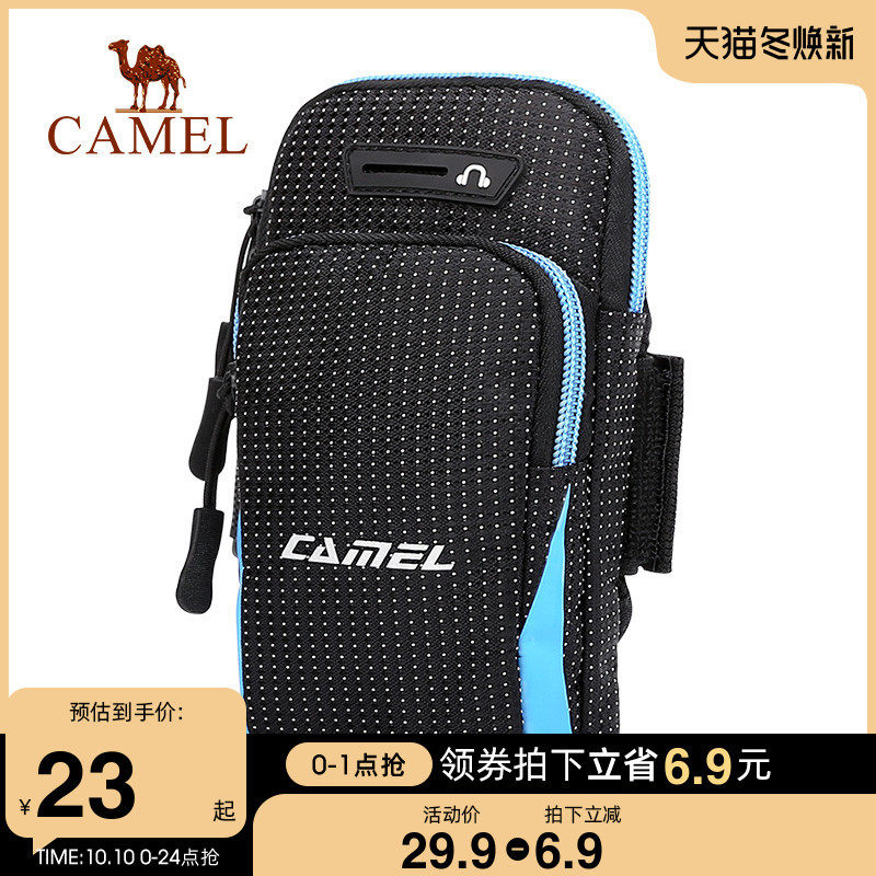 Camel Outdoor run mobile phone Arm bag lady Mobile phone bag motion Arm sleeve wristlet Bodybuilding Arm bagin the Sports bag/Outdoor package/Fitting , Handbags  category - from Buy2taobao.com to provide professional Taobao agent buy service