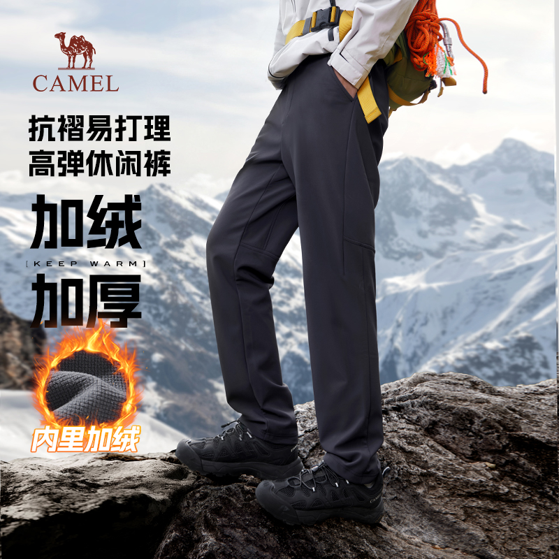 骆驼男装秋冬季2025新款男士休闲裤直筒抗皱加绒加厚保暖长裤子男