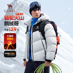 加厚鹅绒服90绒子 骆驼火山PRO连帽情侣款 烈儿宝贝直播间