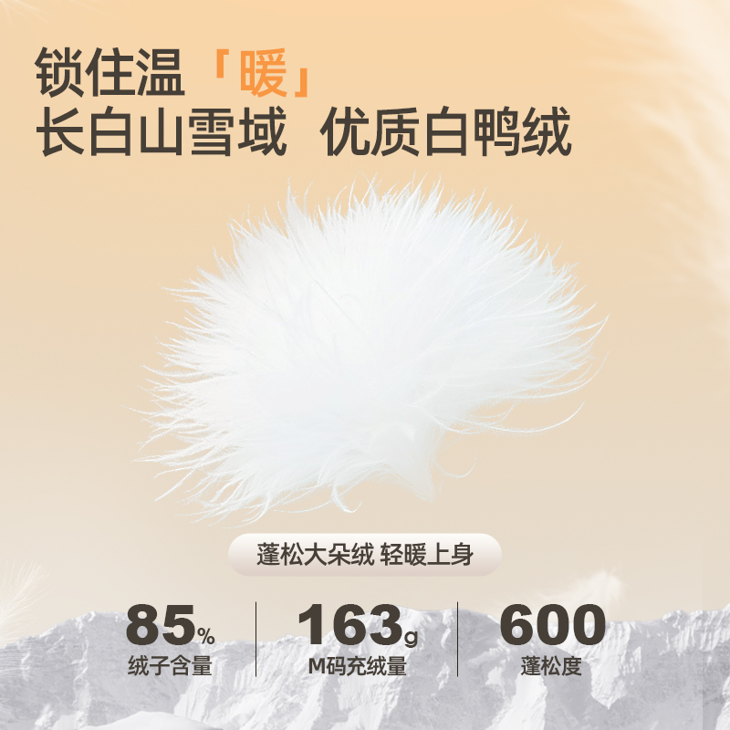 骆驼男装羽绒服男加厚冬