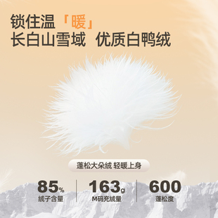 冬季 骆驼云感情侣款 连帽防泼水保暖面包服外套 直播专享