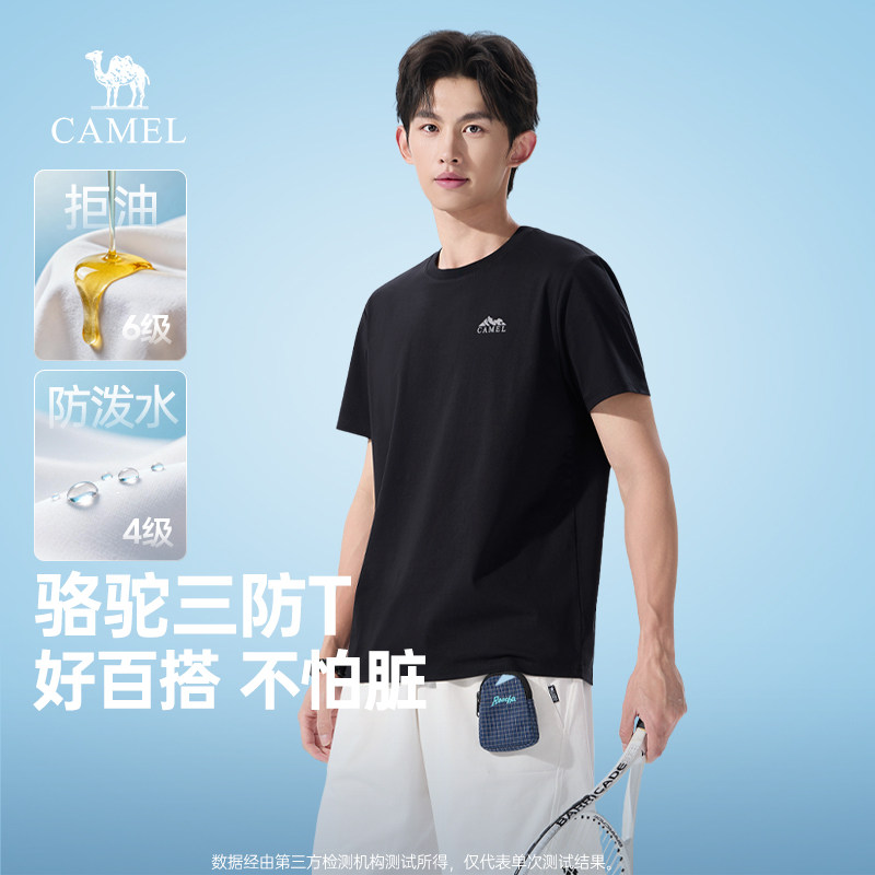 骆驼男装三防短袖t恤男夏季2026新款山系户外圆领纯色半袖体恤男