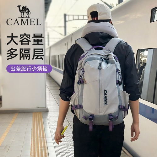 骆驼专业减负户外背包大容量