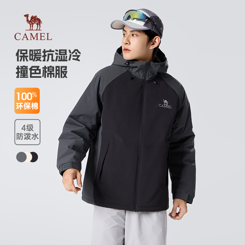 骆驼男装棉衣男秋冬季2025新款连帽加绒加厚保暖棉服防水夹克外套