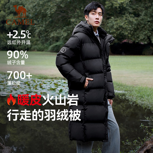 企鹅火山岩羽绒服冬季女款中长款2025冬季过膝面包服连帽外套