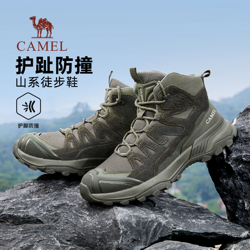 防撞鞋头防滑底盘发泡中底