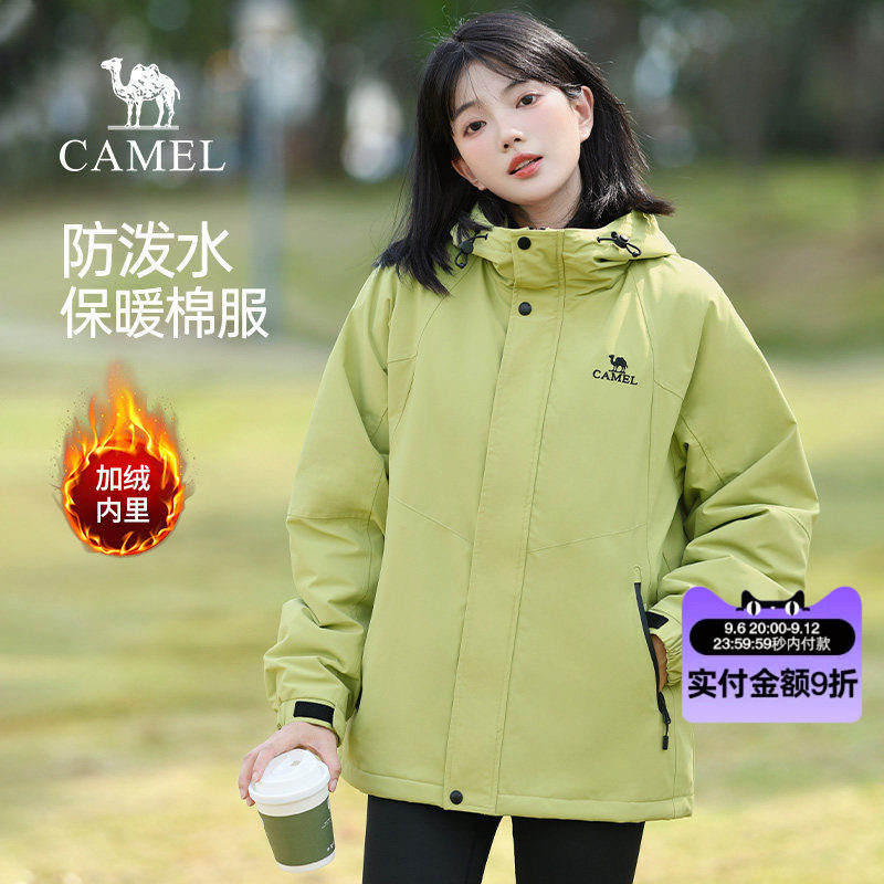 骆驼女装棉服2026秋冬夹棉户外防水防风外套加绒加厚保暖棉衣女