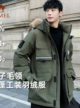 骆驼户外熊猫派克鸭羽绒服男2025年秋冬款工装防风蓄热保暖登山服