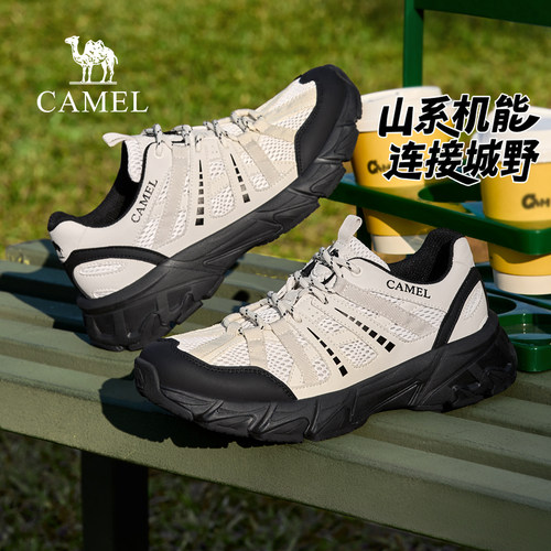 夏天畅爽透气大网孔休闲百搭