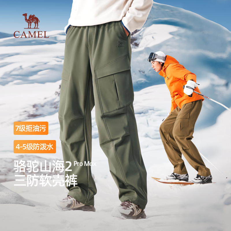 【王俊凯同款】骆驼男装秋冬款2025新款加绒工装裤男保暖三防长裤