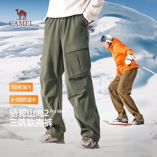 【王俊凯同款】骆驼男装秋冬款2025加绒工装裤男保暖三防长裤