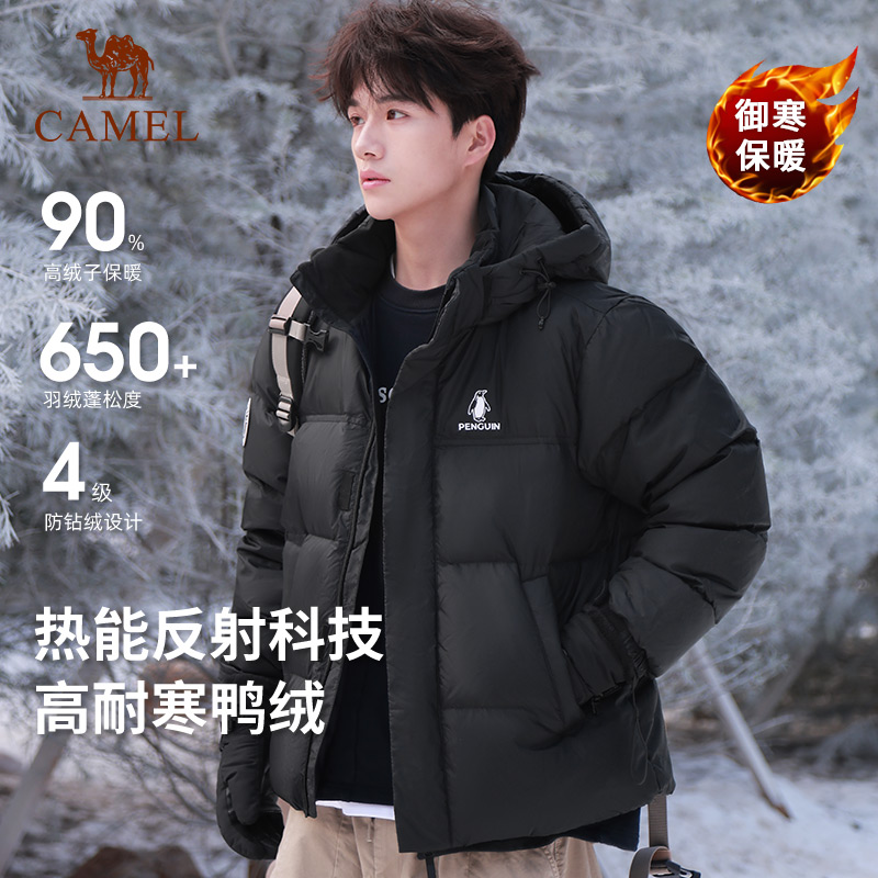 企鹅热能2.0羽绒服拼色面包服