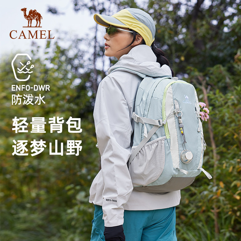 骆驼氧气包云涧户外登山包双肩包短途旅游旅行徒步爬山学生书包