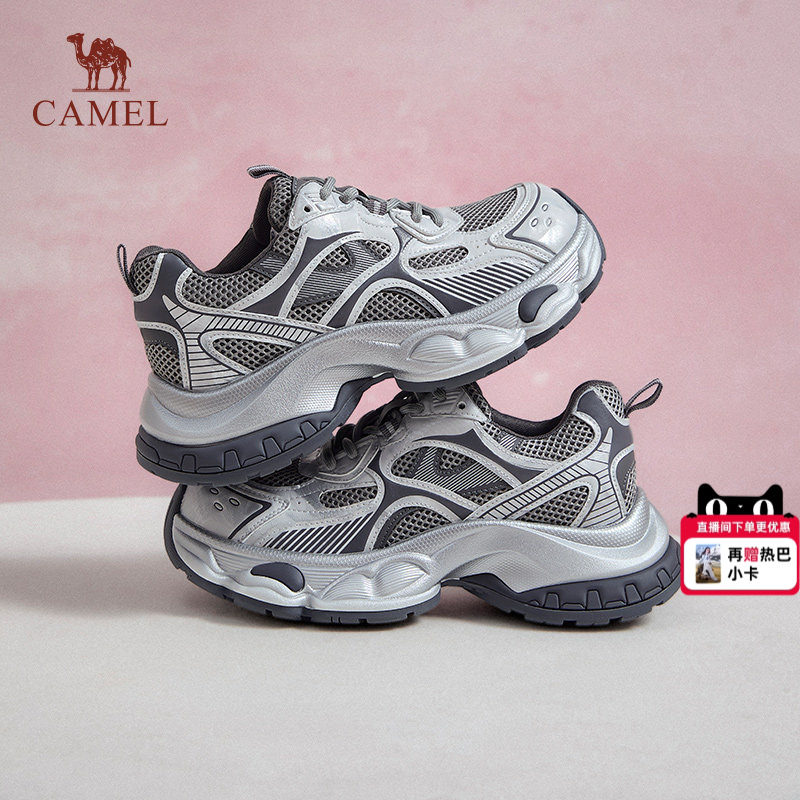 骆驼女鞋2026春季新款复古老爹鞋女厚底增高鞋女款轻便休闲运动鞋,女鞋,老爹鞋,淘宝优惠券,粉丝福利购,淘宝优惠卷