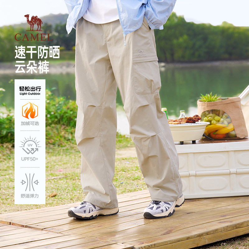 骆驼山海云朵休闲工装裤男士2026秋冬季加绒宽松户外运动登山长裤