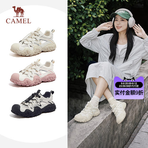 骆驼camel休闲厚底圆头运动鞋
