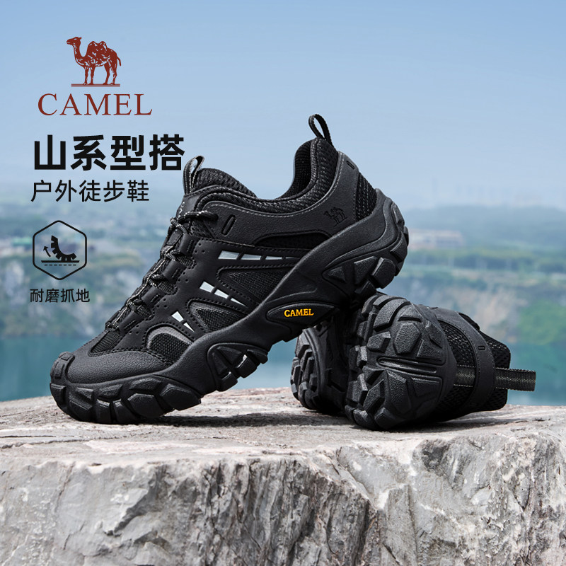 骆驼登山鞋2026春季男鞋透气运动鞋男休闲老爹鞋男士低帮徒步鞋