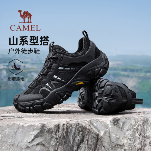 拼接鞋面防撞鞋头软弹脚感