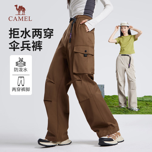 骆驼女装工装裤2025新款春秋黑色宽松防水户外登山徒步伞兵冲锋裤