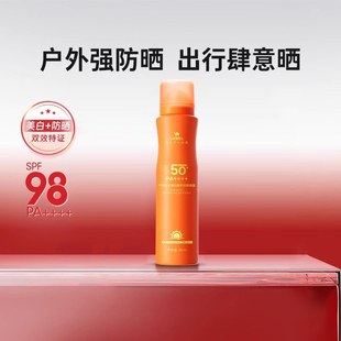 骆驼晒宝户外防水美白修护防晒喷雾80ml