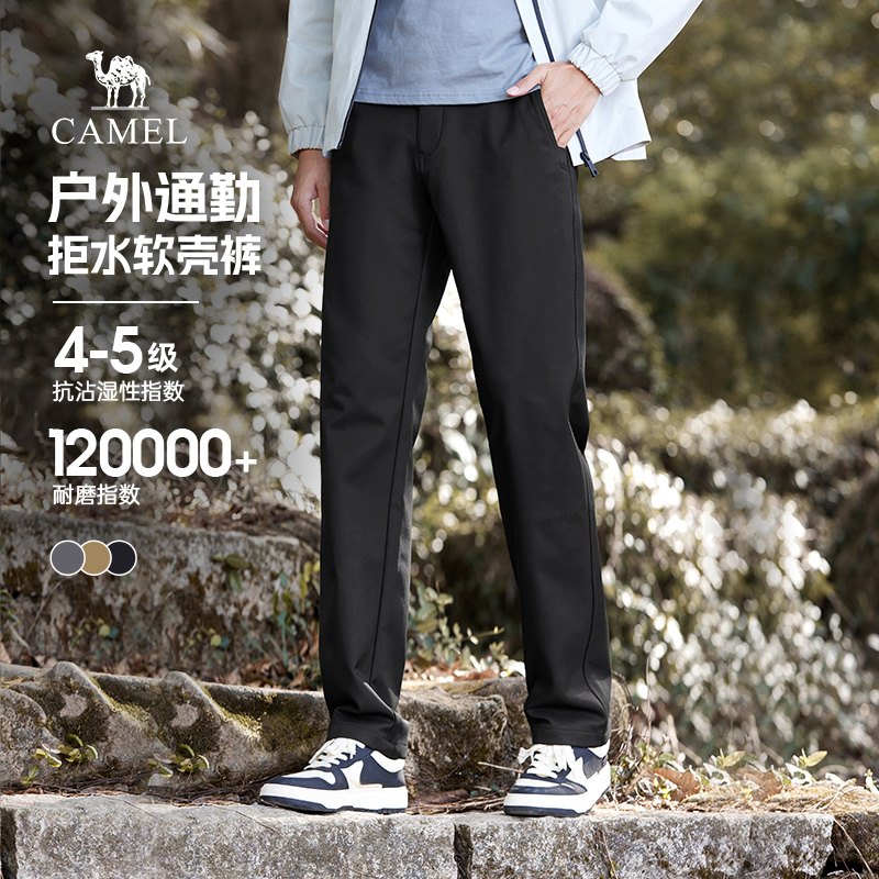 骆驼男装直筒休闲裤男士秋冬宽松弹力户外运动防泼水梭织软壳长裤